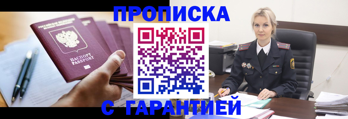 регистрация для дет. сада в Мамадыше